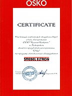 Сертификат OSKO